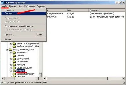 Cum de a crea o copie de rezervă a registry în Windows XP (registru) Cum de a crea o copie de rezervă a registry în Windows XP