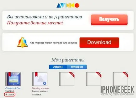 Cum de a crea un ton de apel pentru iPhone iPhone cu mâinile lor (a) Cum de a crea un ton de apel pentru iPhone iPhone cu mâinile