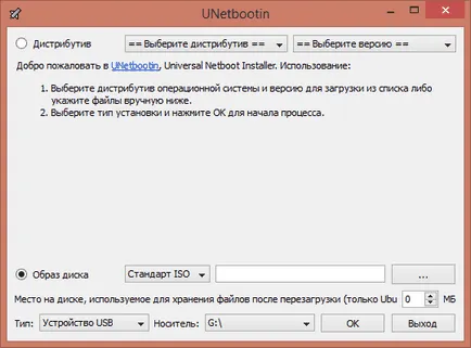 Cum de a crea o unitate flash USB bootabil