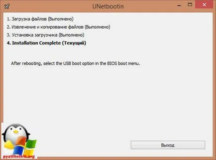 Cum de a crea o unitate flash USB bootabil
