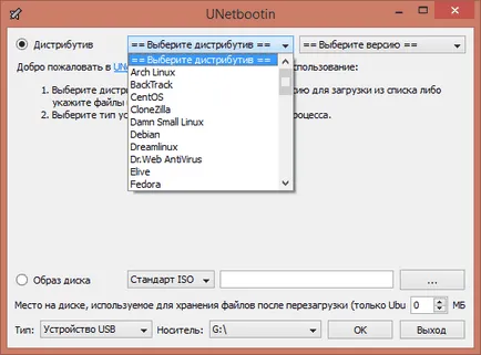 Cum de a crea o unitate flash USB bootabil