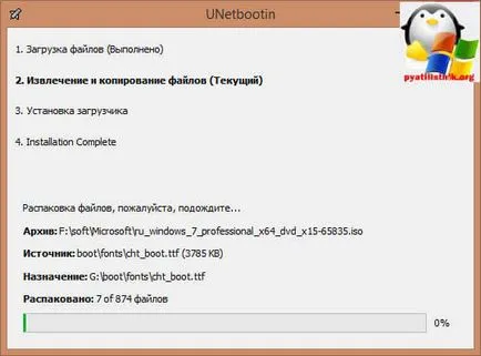 Cum de a crea o unitate flash USB bootabil