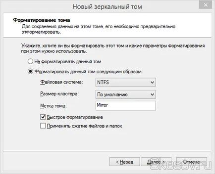 Cum de a crea software-ul raid matrice 1 (oglindă) ferestre înseamnă 7, 8, 8