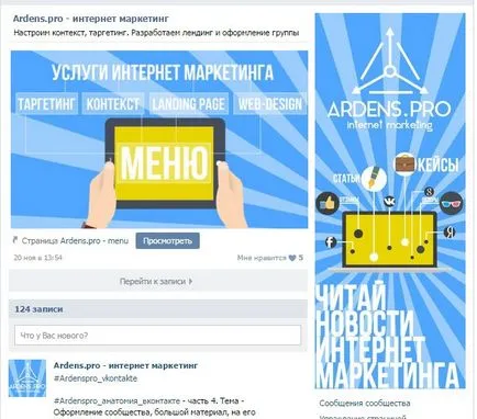 Cum de a crea o singură unitate și meniul Avatar VKontakte