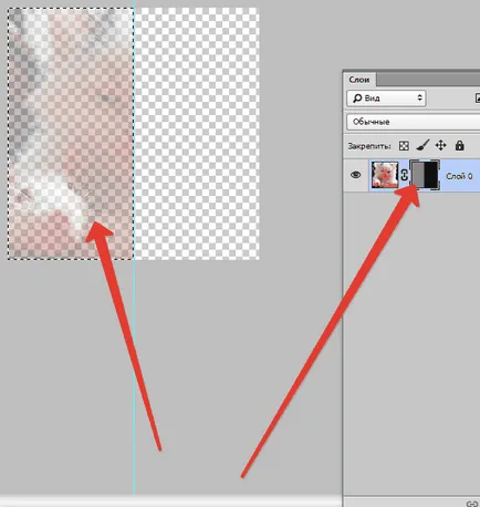 Cum de a crea stratul de masca în Photoshop