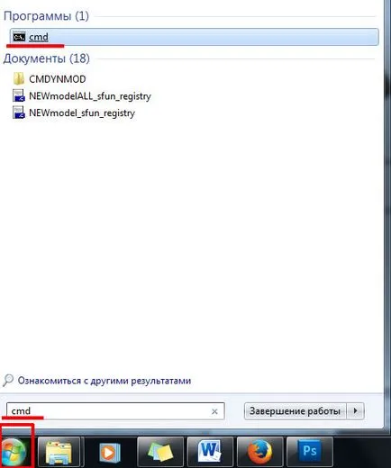 Cum de a elimina protecția la o unitate flash
