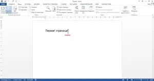 Cum să eliminați o notă de subsol în Word