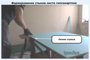 Ca și în mâinile lor pentru a face un tavan fals gips-carton, proiectarea și repararea de apartamente cu propriile lor mâini (mâini) Ca și în mâinile lor pentru a face un tavan fals gips-carton, proiectarea și repararea de apartamente cu propriile lor mâini