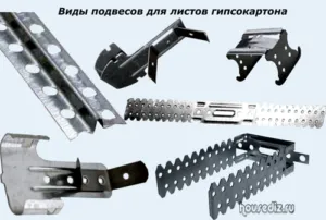 Ca și în mâinile lor pentru a face un tavan fals gips-carton, proiectarea și repararea de apartamente cu propriile lor mâini (proiectare) Ca și în mâinile lor pentru a face un tavan fals gips-carton, proiectarea și repararea de apartamente cu propriile lor mâini