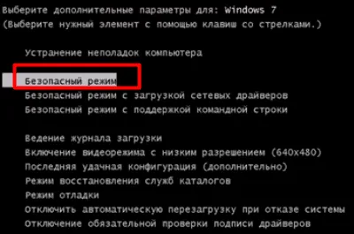 Cum Pentru a elimina Antivirus de pe computer metoda complet corectă (metoda) Cum Pentru a elimina Antivirus de pe computer metoda complet corectă