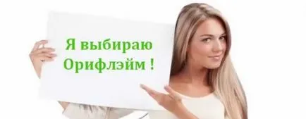Cum de a deveni un reprezentant Oriflame consultant (articolul) Cum de a deveni un reprezentant consultant Oriflame