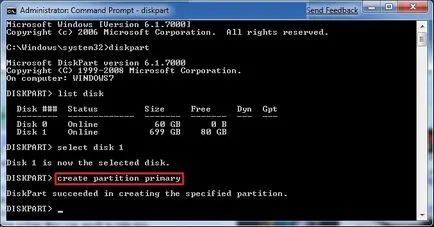Cum să eliminați - sistem rezervat - (disc) în Windows 7 (disc) Cum să eliminați - sistem rezervat - (disc) în Windows 7
