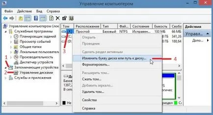 Cum de a elimina sistemul rezervat discului pe un calculator (sistem de disc este rezervat-l) Cum de a elimina sistemul de disc rezervat cu probleme de calculator