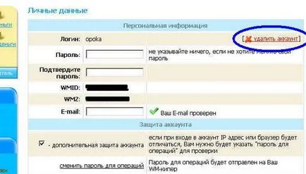 Cum să eliminați conturile aferente - dezactivăm contul dvs. și să ștergeți datele, și nu știi (Medical și Centrul de Diagnostic „Milenaris“) Cum să eliminați conturile aferente - dezactivăm contul dvs. și să ștergeți datele, și nu știi