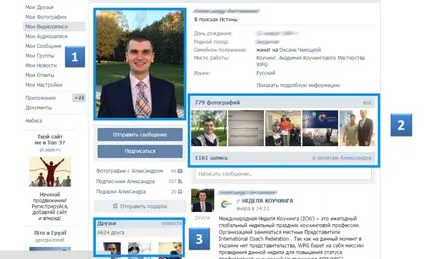 Cum a devenit popular în VKontakte