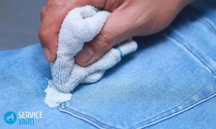 Cum de a elimina guma de mestecat din pantaloni, serviceyard-confortul casei dvs. la îndemână