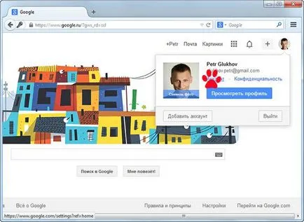Cum să eliminați conturile aferente - dezactivăm contul dvs. și să ștergeți datele, și nu știi (Medical și Centrul de Diagnostic „Milenaris“) Cum să eliminați conturile aferente - dezactivăm contul dvs. și să ștergeți datele, și nu știi