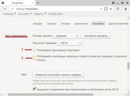 Cum de a elimina sfaturile din Yandex, modul de a face un computer