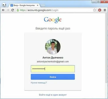 Cum să eliminați conturile aferente - dezactivăm contul dvs. și să ștergeți datele, și nu știi (Medical și Centrul de Diagnostic „Milenaris“) Cum să eliminați conturile aferente - dezactivăm contul dvs. și să ștergeți datele, și nu știi