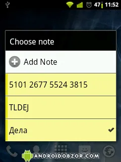 Cum se instalează și de a elimina un widget de pe Android ecranul de pornire (de lucru) Cum se instalează și de a elimina un widget din ecranul de pornire Android