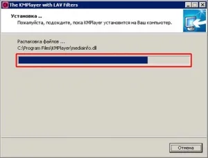Cum se instalează KMPlayer