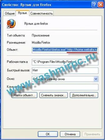 Cum de a elimina webalta de pe computer și browser-ul dvs. - sistem