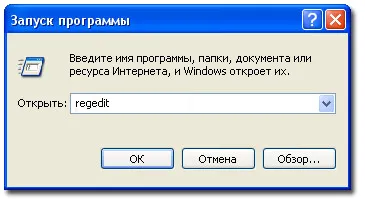 Cum de a elimina webalta de pe computer și browser-ul dvs. - sistem