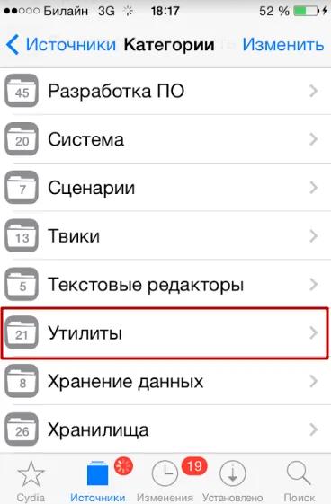 Cum de a elimina Jailbreak pentru iPhone jailbreak departe cu aypada sau iPhone (iPhone) Cum de a elimina Jailbreak pentru iPhone jailbreak departe cu aypada sau iPhone