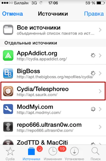 Cum de a elimina Jailbreak pentru iPhone jailbreak departe cu aypada sau iPhone (jailbreak transport) Cum de a elimina Jailbreak pentru iPhone jailbreak departe cu aypada sau iPhone