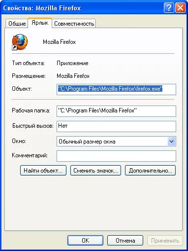Cum de a elimina webalta de pe computer și browser-ul dvs. - sistem