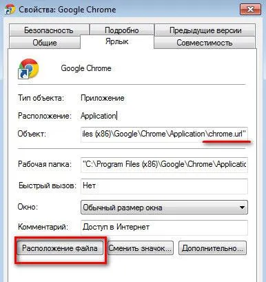 Cum pot șterge yambler pagina de start () în două etape