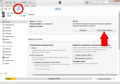 Cum de a elimina jailbreak, programul pentru iPhone de mere