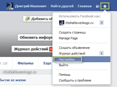 Cum să eliminați sau să dezactivați pagina dvs. de Facebook, crearea, promovarea și salariile pe temporar