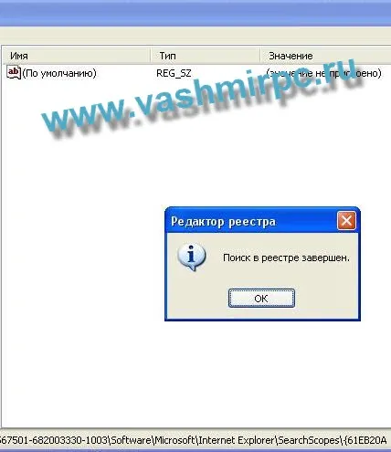 Cum de a elimina webalta de pe computer și browser-ul dvs. - sistem