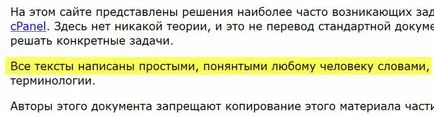 Cum de a elimina toate literele din e-mail Yandex (eliminați membri ai coșului) (litere) Cum de a elimina toate literele din e-mail Yandex (eliminați membri ai coșului)