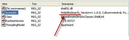 Cum de a elimina webalta de pe computer și browser-ul dvs. - sistem
