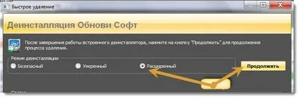 Cum de a elimina registrul de Kaspersky Anti-Virus