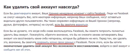 Cum să eliminați sau să dezactivați pagina dvs. de Facebook, crearea, promovarea și salariile pe temporar
