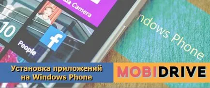 Cum se instalează jocuri și aplicații pe telefon ferestre