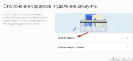 Cum pot șterge Google Mail pentru totdeauna (căsuță poștală și contul Google) (pentru totdeauna) Cum pot șterge Google Mail pentru totdeauna (căsuță poștală și contul Google)