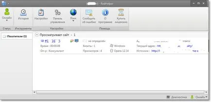 Cum se instalează butonul pentru a pune o întrebare pe site-ul folosind sistemul roșu ajutor, sfaturi de calculator (set) Cum se instalează butonul pentru a pune o întrebare pe site-ul folosind sistemul roșu ajutor, sfaturi de calculator