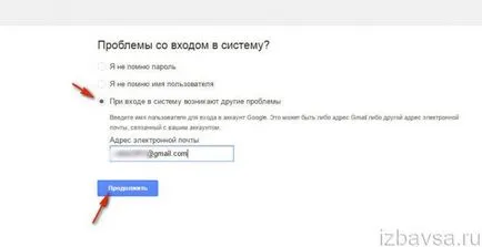 Cum pot șterge Google Mail pentru totdeauna (căsuță poștală și contul Google) (pentru totdeauna) Cum pot șterge Google Mail pentru totdeauna (căsuță poștală și contul Google)