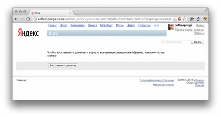Cum pot șterge contul meu de la cercul meu ,,, VKontakte, colegii de clasă și LJ