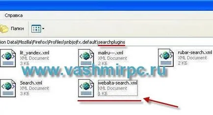 Cum de a elimina webalta de pe computer și browser-ul dvs. - sistem