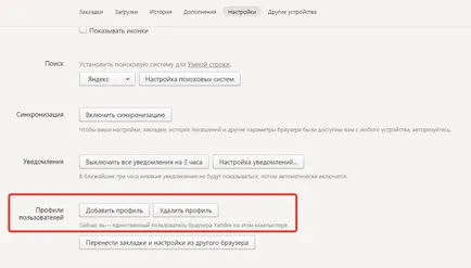 Cum pot șterge un semn de carte în Yandex