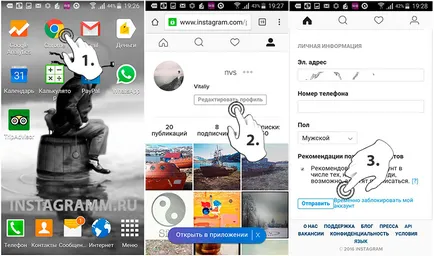 Cum să eliminați contul Instagram ștergeți pagini instagrame prin telefon sau calculator (PC) Cum să eliminați contul Instagram șterge pagini instagrame prin telefon sau computer