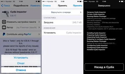 Cum de a elimina Jailbreak pentru iPhone fără a restabili calculatorul și actualizare ios - iPhone
