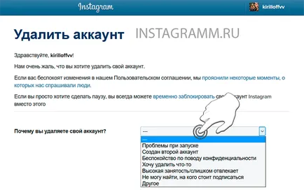 Cum să eliminați contul Instagram ștergeți pagini instagrame prin telefon sau computer (eliminați) Cum să eliminați contul Instagram șterge pagini instagrame prin telefon sau computer
