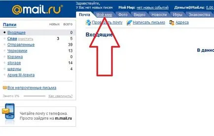 Cum să vă eliminați din răspunsurile @ (șterge) Cum să vă eliminați din răspunsurile @