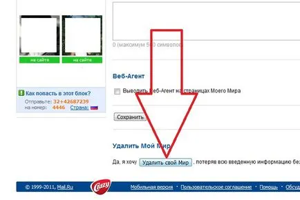 Cum să vă eliminați din răspunsurile @ (răspunsurile e-mail PY) Cum să vă eliminați din răspunsurile @